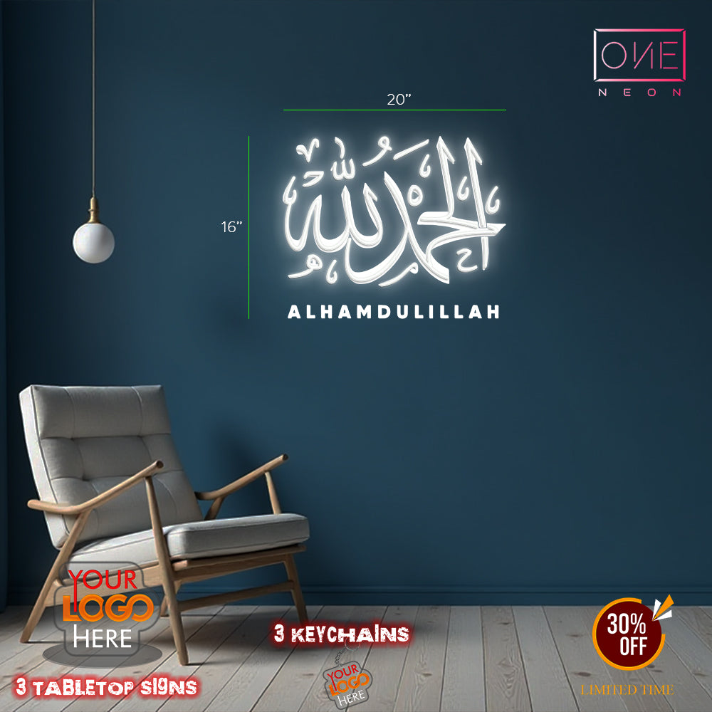 ALHAMDULILLAH | LED Neon Sign
