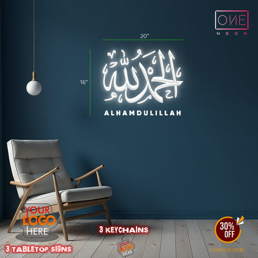 ALHAMDULILLAH | LED Neon Sign