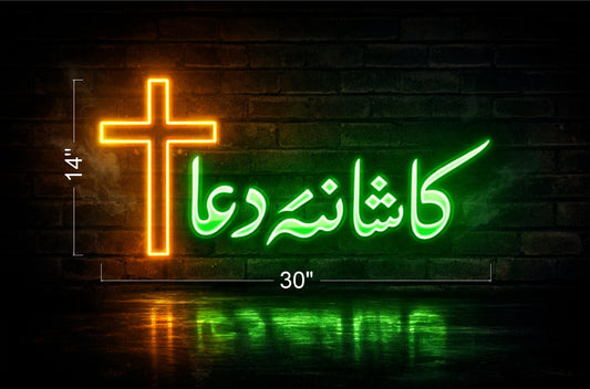 Neon Faith| Led Neon Sign