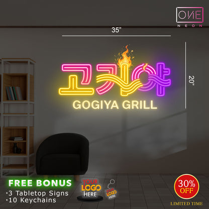 GOGIYA GRILL| LED Neon Sign